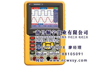 順宇品牌 南昌儀器儀表行業的認證標桿
