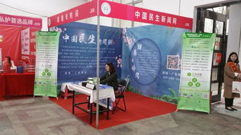 第36屆湖南春季美容美發化妝品博覽會圓滿落幕，推動行業創新發展