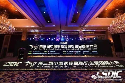 智慧鏈接，創(chuàng)見未來——回顧31會議2018年上半年輝煌戰(zhàn)績