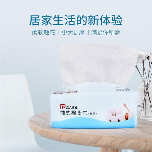 一站式優(yōu)質(zhì)棉柔巾采購指南 庭七日用品與OEM代加工詳解