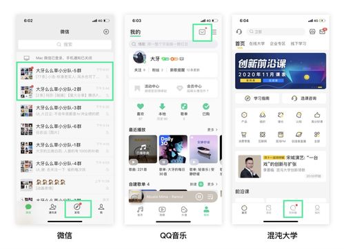 數字時代的“小紅點”誘惑 為何我們忍不住點擊內容通知