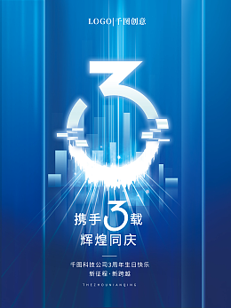 圖司機(jī) 一站式數(shù)字內(nèi)容制作服務(wù)，輕松設(shè)計(jì)數(shù)字9圖片與模板